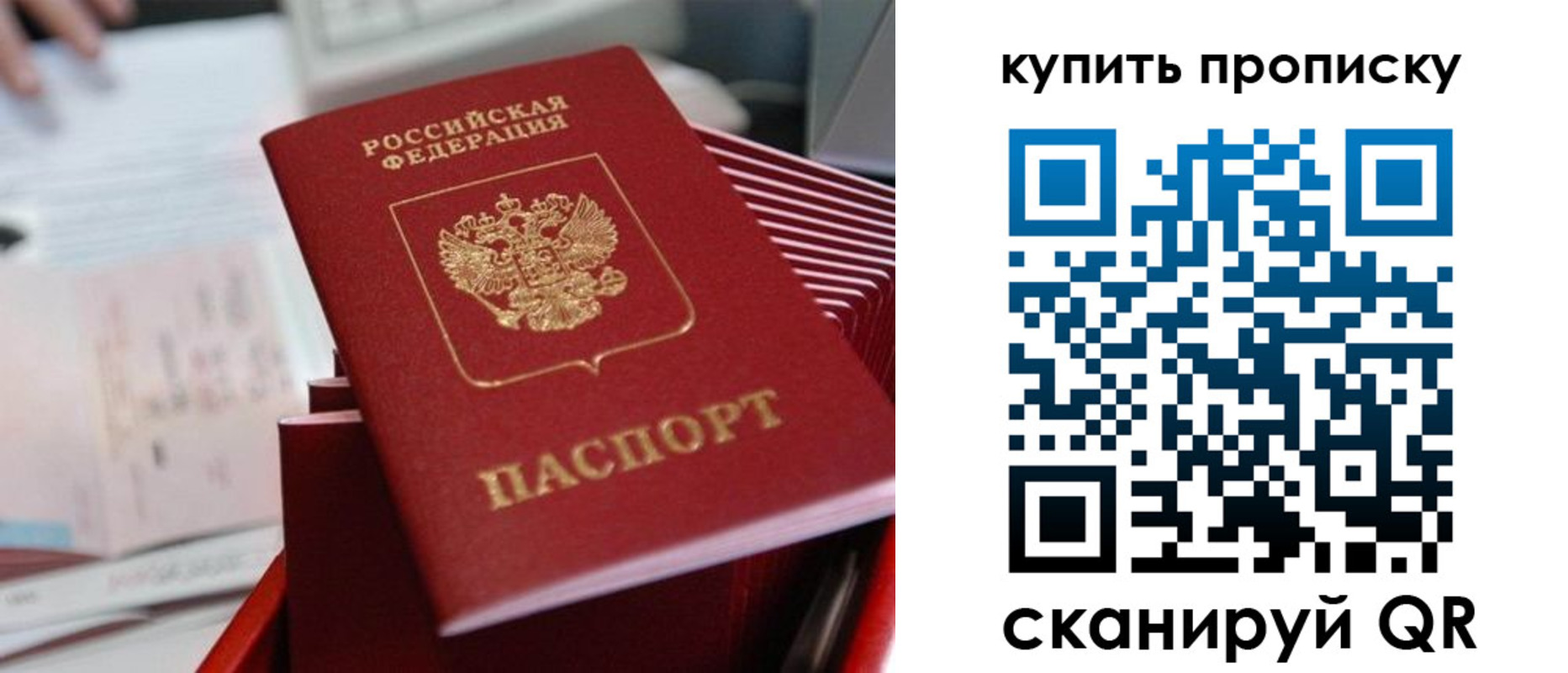 временная регистрация законно в Бутурлиновке