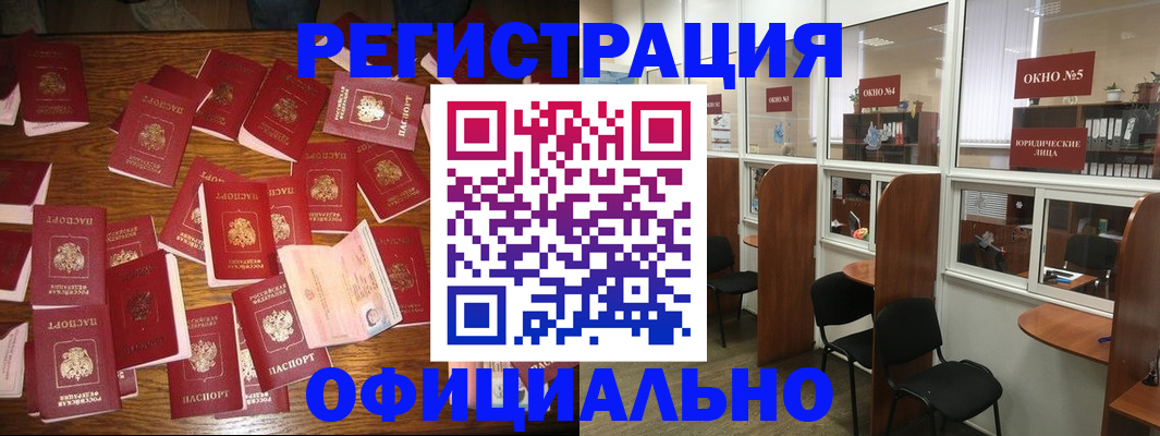 пропишу в квартире в Бутурлиновке